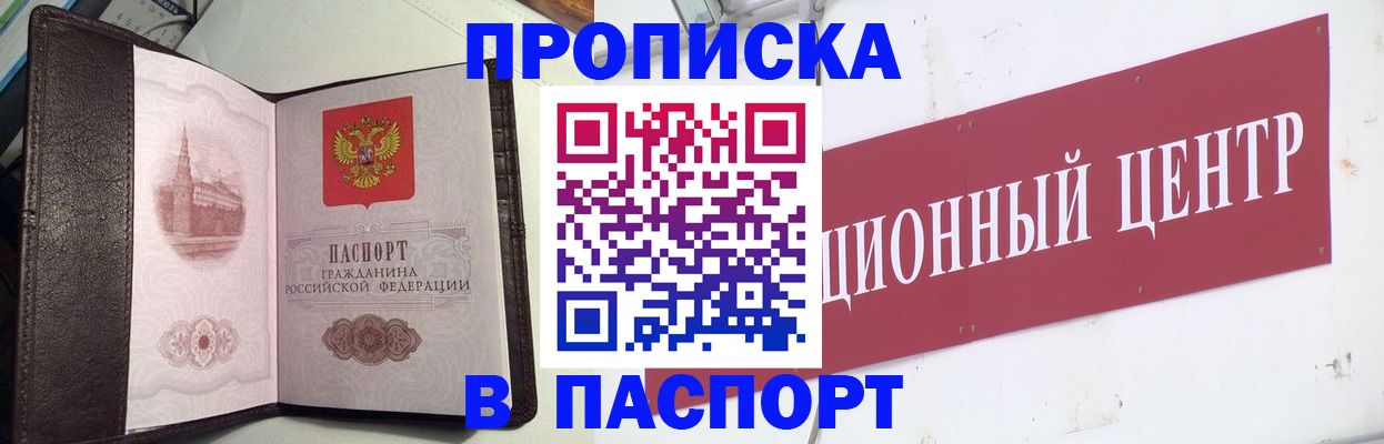 регистрация для дет. сада в Орехово-Зуево