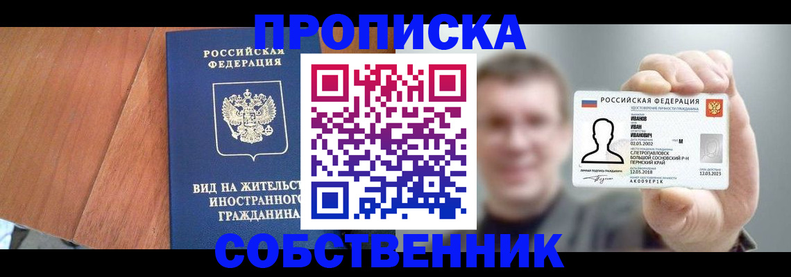 регистрация для дет. сада в Орехово-Зуево