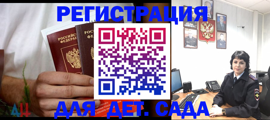 прописка поиск в Орехово-Зуево